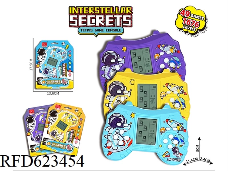 MIDDLE SCREEN HANDLE SHAPE PUZZLE TETRIS GAME MACHINE