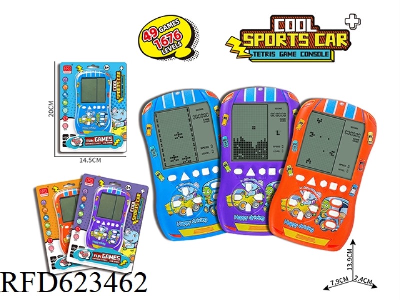 BIG SCREEN SPORTS CAR SHAPE PUZZLE TETRIS GAME CONSOLE