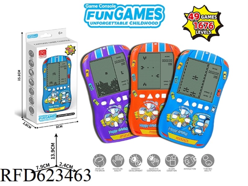 BIG SCREEN SPORTS CAR SHAPE PUZZLE TETRIS GAME CONSOLE
