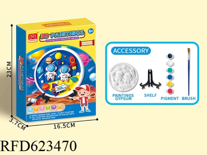 DIY THREE-DIMENSIONAL PAINTING/SIX COLORS (ASTRONAUT)