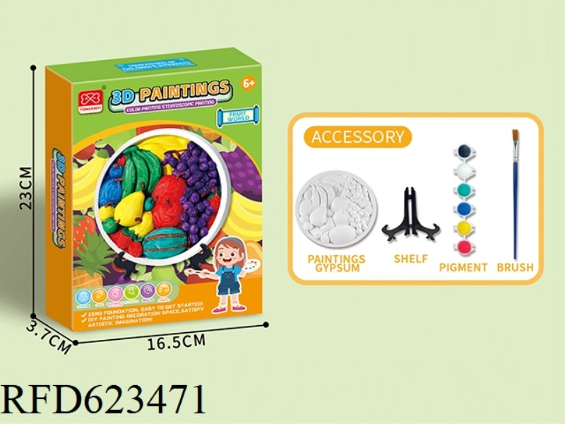 DIY THREE-DIMENSIONAL PAINTING/SIX COLORS (INSECT WORLD)