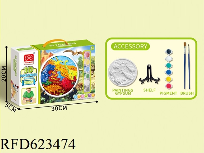DIY THREE-DIMENSIONAL PAINTING/SIX COLORS (DINOSAUR WORLD)