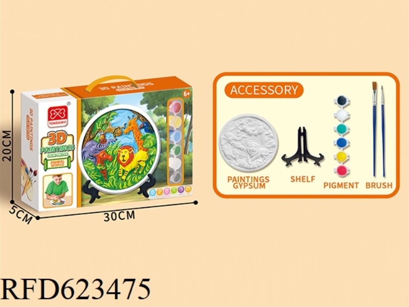 DIY THREE-DIMENSIONAL PAINTING/SIX COLORS (ANIMAL WORLD)