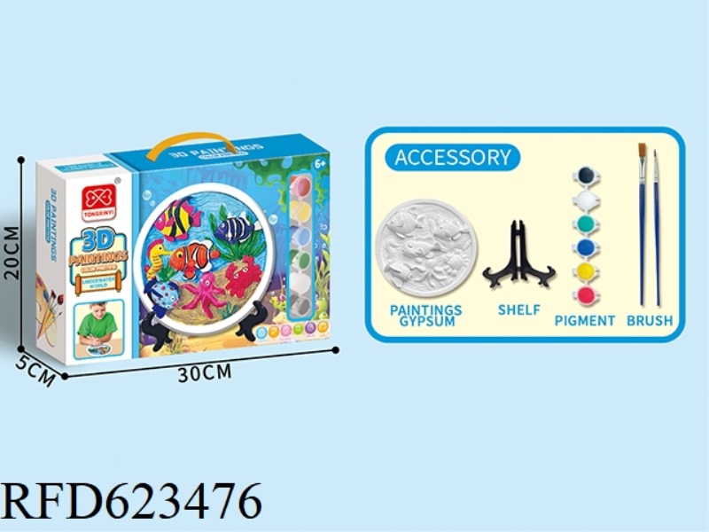 DIY THREE-DIMENSIONAL PAINTING/SIX COLORS (UNDERWATER WORLD)