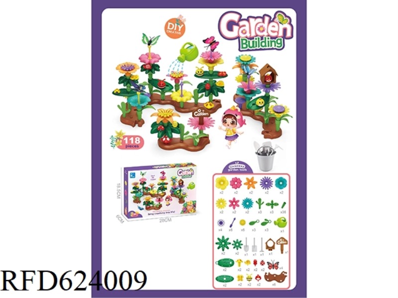GARDEN SPLICING (118PCS)