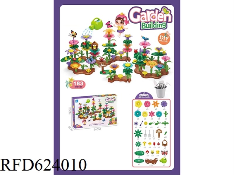 GARDEN ASSEMBLY (183PCS)