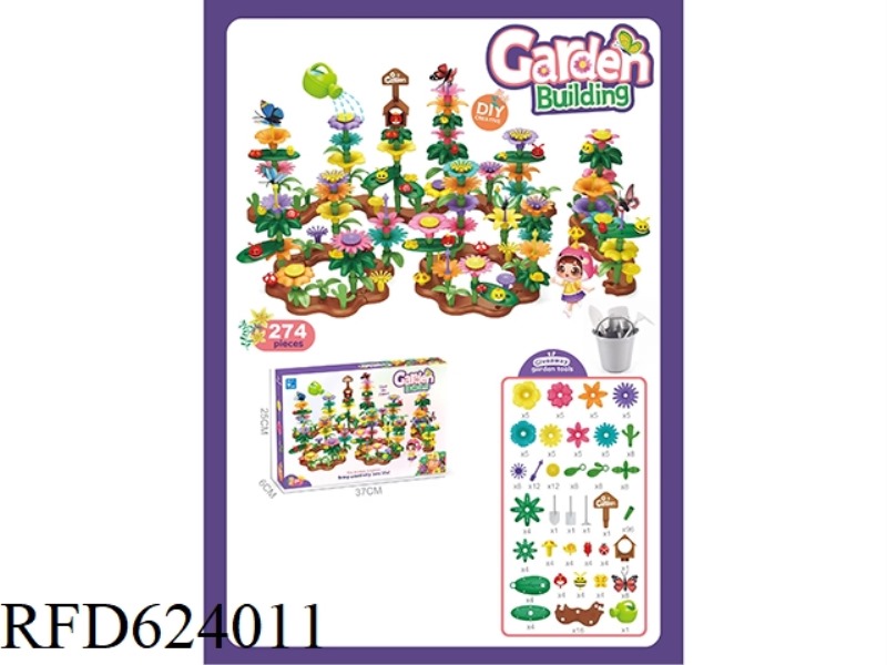 GARDEN SPLICING (274PCS)