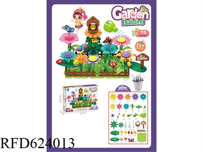 GARDEN ASSEMBLY (75PCS)