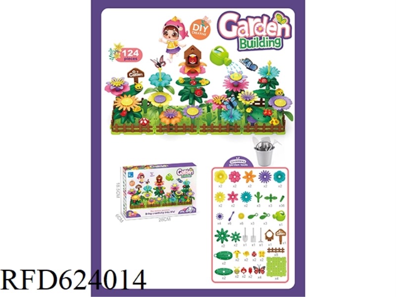 GARDEN SPLICING (124PCS)