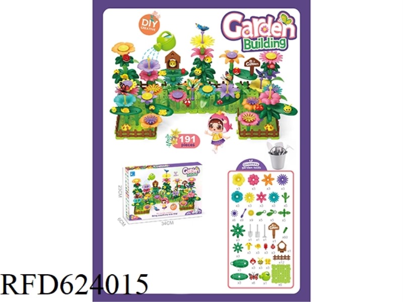 GARDEN SPLICING (191PCS)