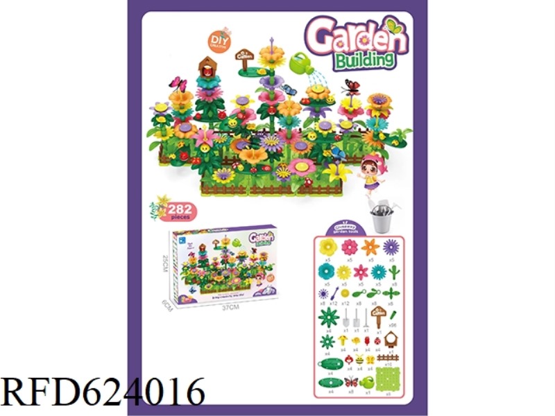 GARDEN ASSEMBLY (282PCS)