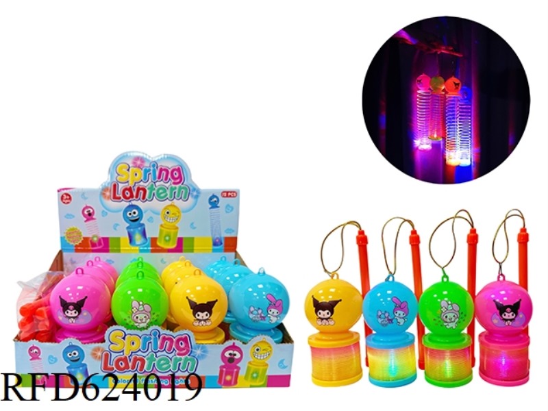 KUROMI MELODY RAINBOW RING LANTERN 12PCS