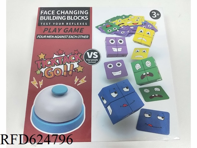 BRICK SMILEY RUBIK'S CUBE SOLID WOOD BOARD GAME