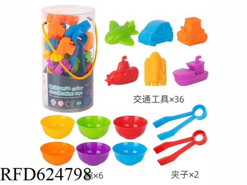 VEHICLE PUZZLE FUN TOY