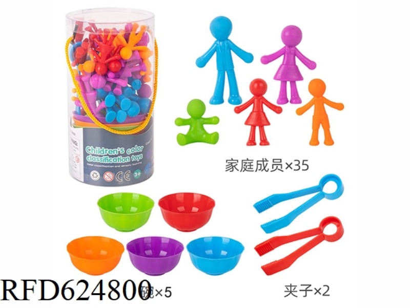 CHARACTER PUZZLE FUN TOY