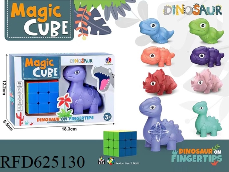 BRACHIOSAURUS CUBE