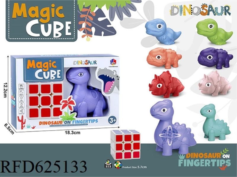 BRACHIOSAURUS RUBIK'S CUBE (THIRD NEW ROUND CORNER CUBE) (SPRING)