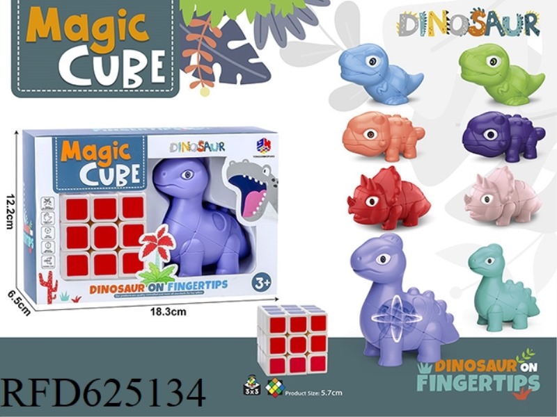 BRACHIOSAURUS RUBIK'S CUBE (THIRD SIMPLE RUBIK'S CUBE)