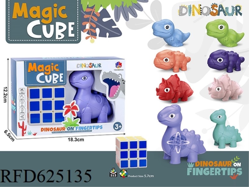 BRACHIOSAURUS CUBE (3RD LEVEL REGULAR CUBE) (SPRING)