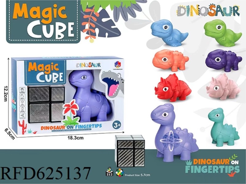 BRACHIOSAURUS RUBIK'S CUBE (TWO-LEVEL CHANGING DIAMOND RUBIK'S CUBE SILVER)