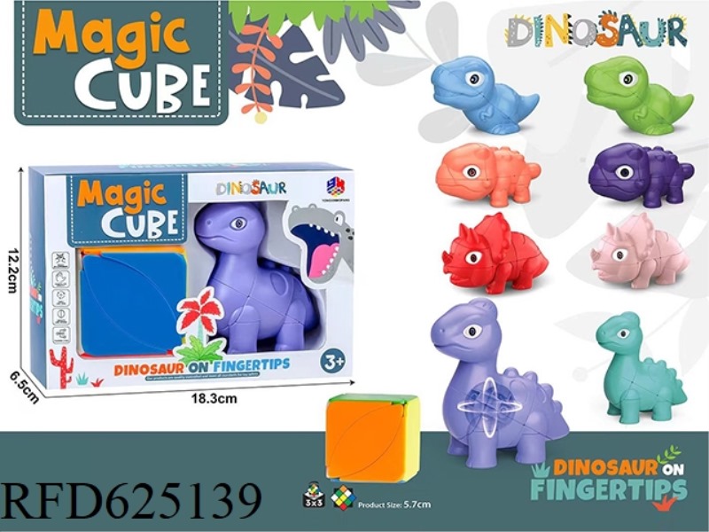 BRACHIOSAURUS CUBE (MAPLE LEAF SHAPED CUBE)