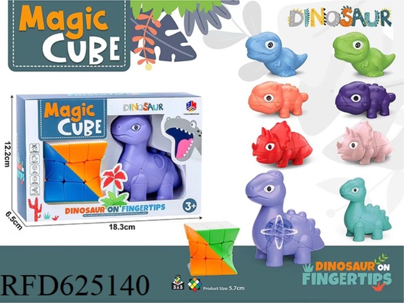 BRACHIOSAURUS CUBE (TWISTED ALIEN CUBE)