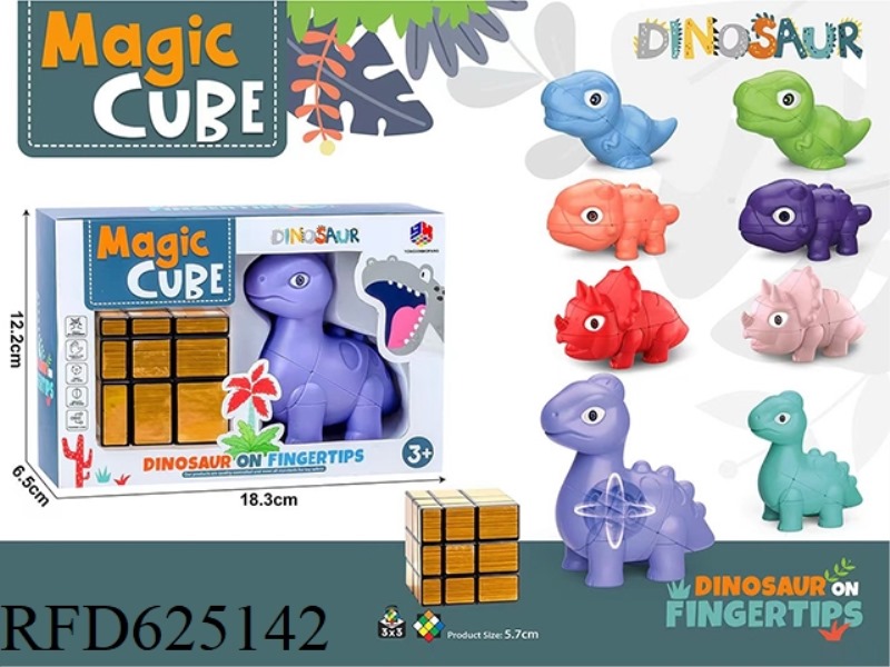 BRACHIOSAURUS RUBIK'S CUBE (THIRD LEVEL MIRROR SHAPED CUBE)