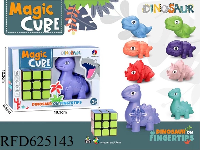 BRACHIOSAURUS CUBE (NEW ROUND CORNER CUBE BLACK) (STICKER) (SPRING)