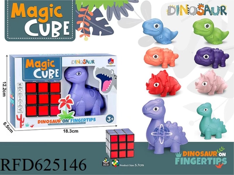 BRACHIOSAURIAN CUBE (3RD ORDER REGULAR CUBE) (HEAT TRANSFER BLACK) (SPRING)