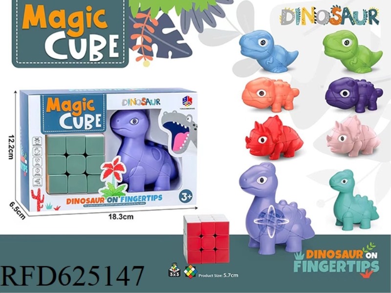 BRACHIOSAURUS CUBE (THIRD ORDER MORANT CUBE)