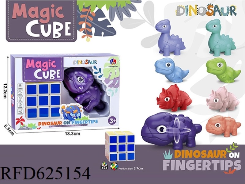 NAIL DRAGON CUBE (3RD LEVEL REGULAR CUBE) (SPRING)