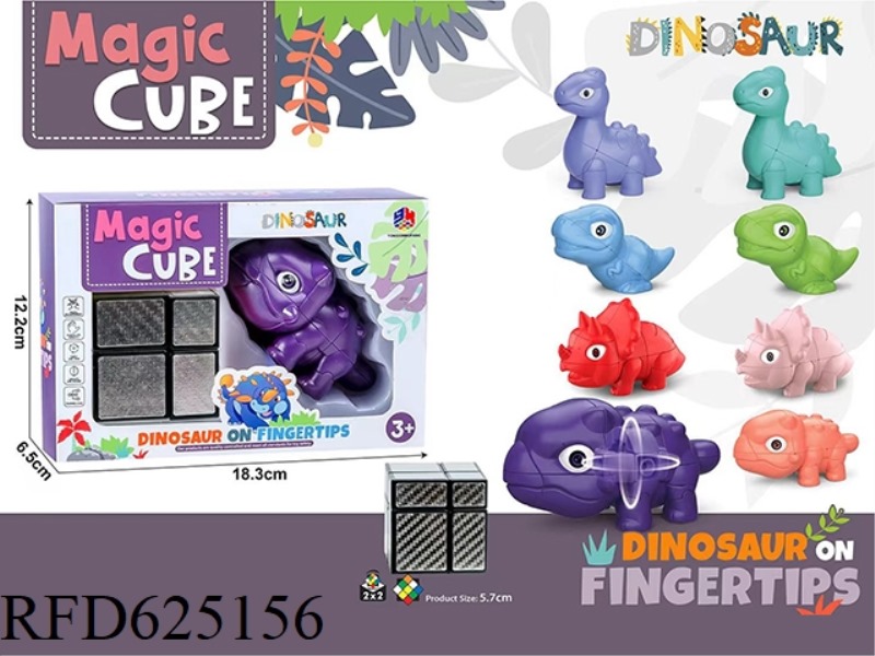 NAIL DRAGON RUBIK'S CUBE (TWO-STAGE CHANGING DIAMOND RUBIK'S CUBE SILVER)
