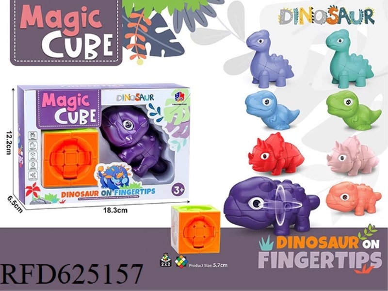 NAIL DRAGON CUBE (MAGIC BALL CUBE)
