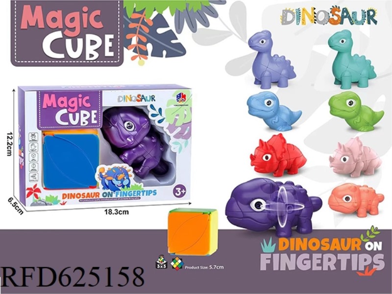 NAIL DRAGON CUBE (MAPLE LEAF SHAPED CUBE)