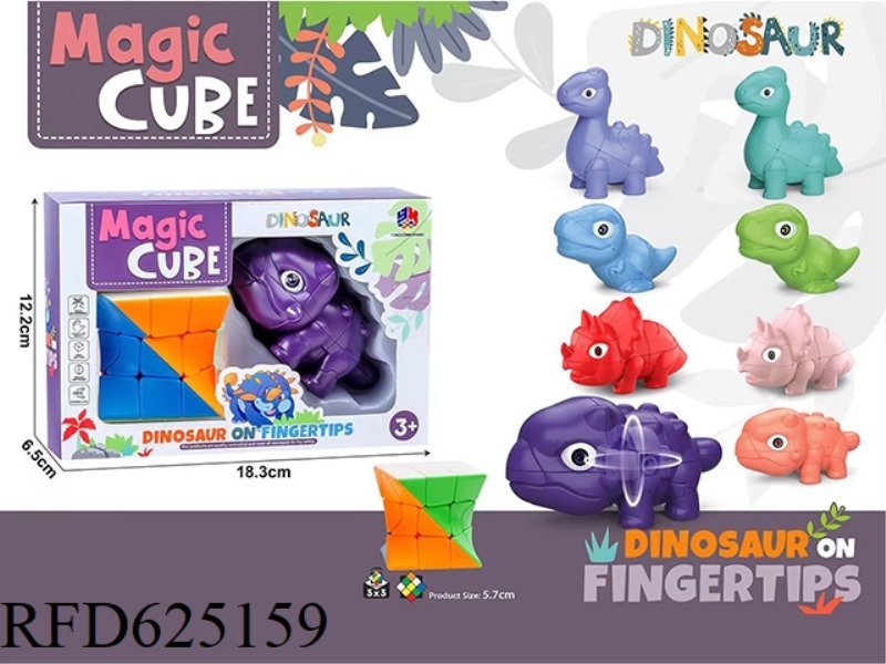 NAIL DRAGON CUBE (TWISTED ALIEN CUBE)