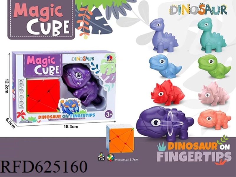 NAIL DRAGON CUBE (SOLID COLOR CHANGING KING KONG CUBE)