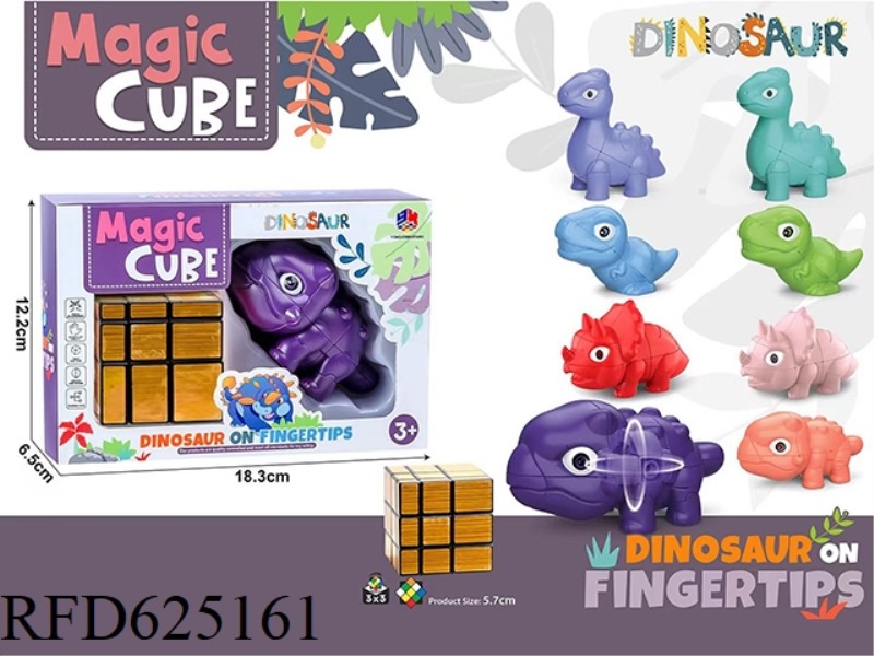 NAIL DRAGON RUBIK'S CUBE (THIRD LEVEL MIRROR SHAPED RUBIK'S CUBE)