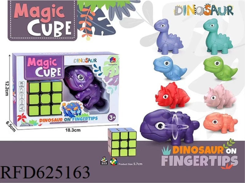 NAIL DRAGON CUBE (SIMPLE CUBE BLACK) (STICKER) (NO SPRING)