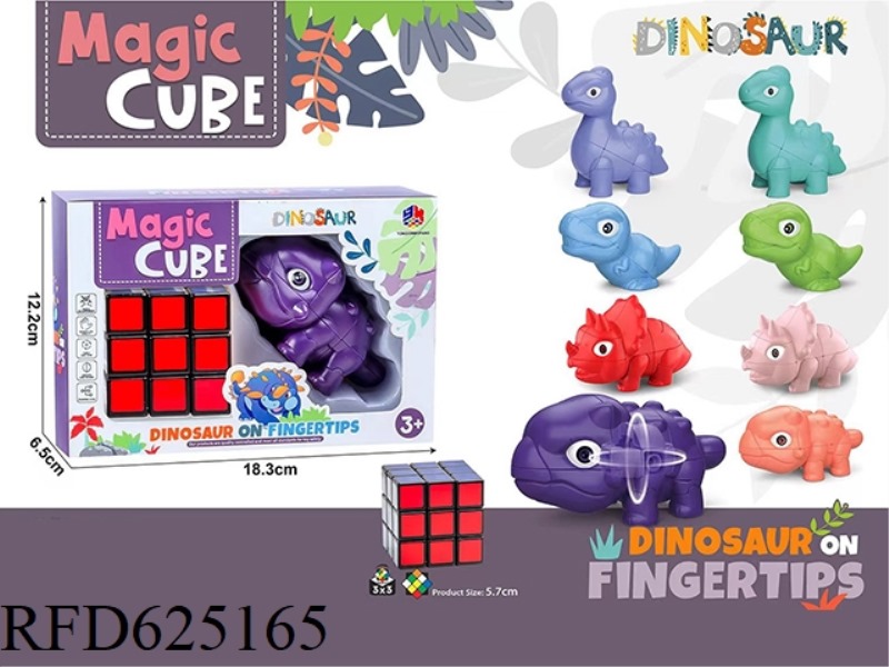 NAIL DRAGON CUBE (3RD LEVEL REGULAR CUBE) (HEAT TRANSFER BLACK) (SPRING)