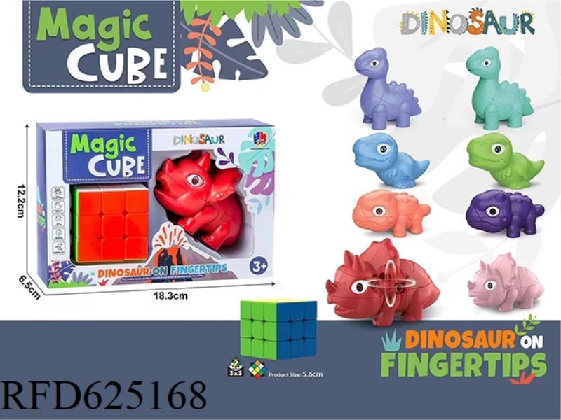 TRICERATOPS CUBE