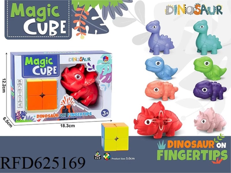 TRICERATOPS CUBE