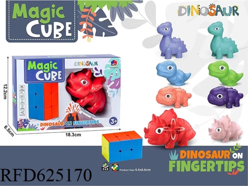 TRICERATOPS CUBE
