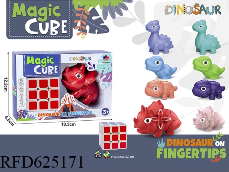 TRICERATOPS CUBE (THIRD NEW ROUND CORNER CUBE) (SPRING)