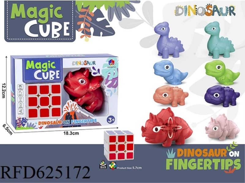 TRICERATOPS CUBE (THIRD LEVEL SIMPLE CUBE)