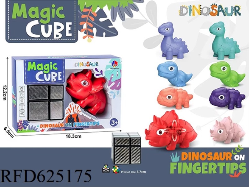 TRICERATOPS CUBE (TWO-STAGE CHANGING DIAMOND CUBE SILVER)