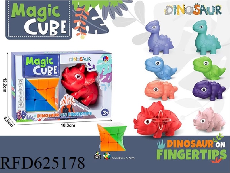 TRICERATOPS CUBE (TWISTED ALIEN CUBE)