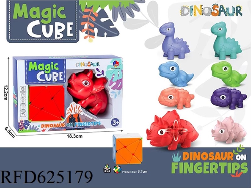 TRICERATOPS CUBE (SOLID COLOR CHANGING KING KONG CUBE)