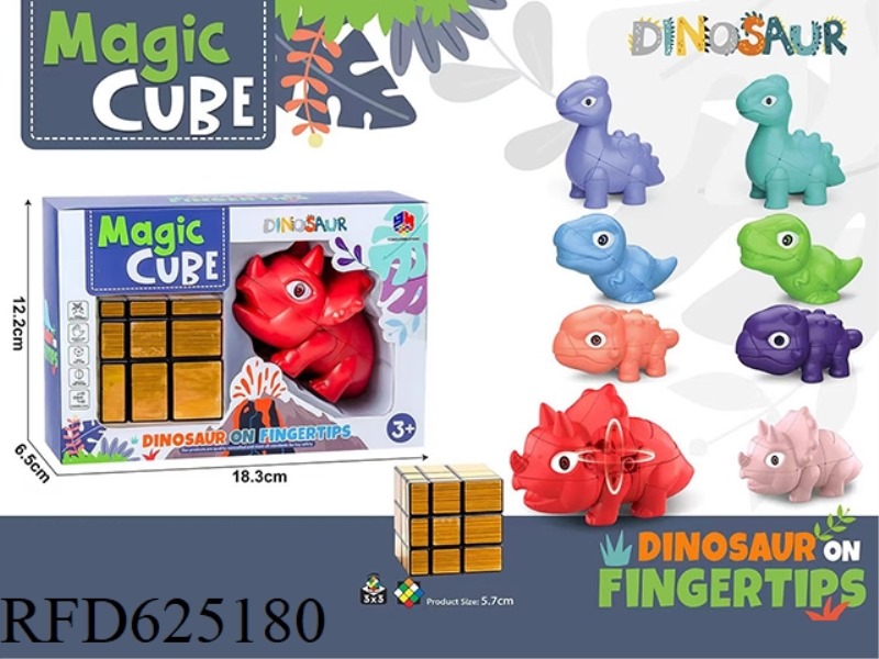 TRICERATOPS CUBE (THIRD LEVEL MIRROR SHAPED CUBE)