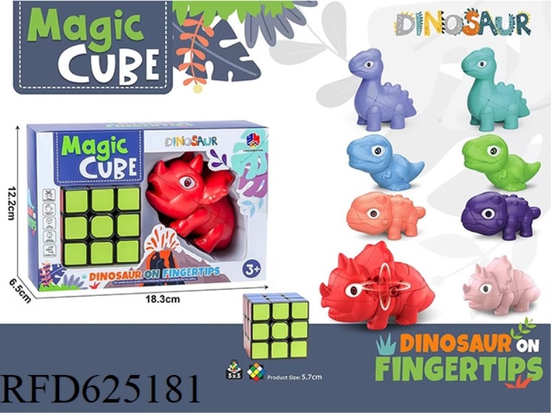 TRICERATOPS CUBE (NEW ROUND CORNER CUBE BLACK) (STICKER) (SPRING)