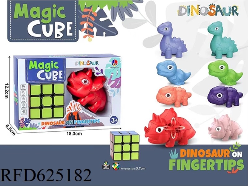 TRICERATOPS CUBE (SIMPLE CUBE BLACK) (STICKER) (NO SPRING)